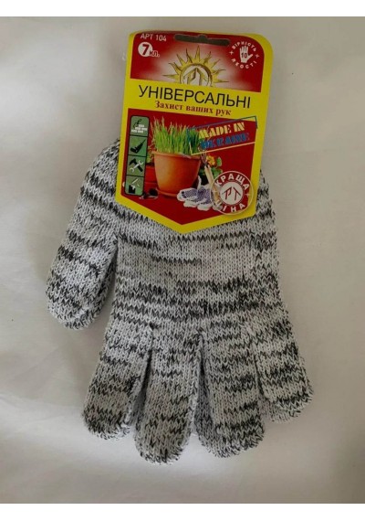 Робочі рукавиці "РТ Україна" б/п арт 104, 7 клас, сірі