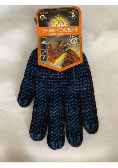 Робочі рукавиці "РТ Україна" б/п арт 114, 10 клас, чорні
