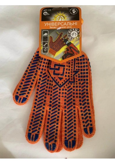 Робочі рукавиці "РТ Україна" б/п арт 115, 10 клас, помаранч.