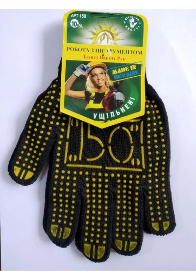 Робочі рукавиці "РТ Україна" б/п арт 150, 10 клас, чорна