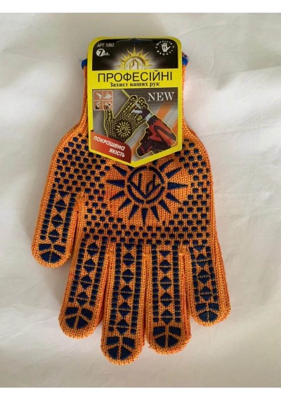 Робочі рукавиці "РТ Україна" б/п арт 1062, 7 клас, помаранчеві